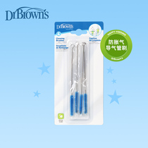Dr Brown Flagship store Cleaning brush Trachea brush Pacifier Brush No 620