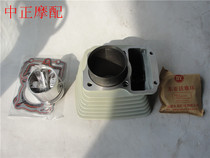 Jiangsu Zongshen three-wheeled motorcycle air-cooled water-cooled tsunami engine cylinder