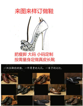 Come to the picture to make all the shoes single shoes high heels long boots 32 33 45 46 size custom shoes
