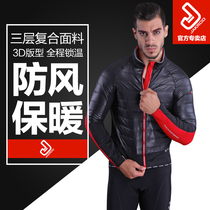 Jie Cool riding clothing windproof warm riding cotton clothing Autumn and winter new bicycle riding long sleeve fleece riding clothing