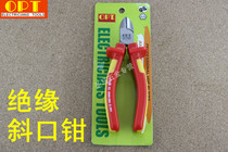 Imported (Taiwan OPT) insulated diagonal pliers oblique pliers oblique pliers resistant to high pressure 1000V 6 inch