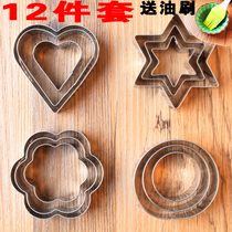 Stainless steel biscuit mold large medium and small round love flower shape pentagonal cutting mold Vegetable fruit cake steamed bun mold