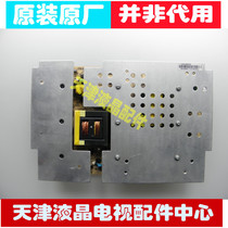 Konka LC42D560C power board 34005553 KPS300-01A 35013555