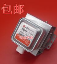 Microwave magnetron left and right fixed 6-hole 2M246 2M246 2M214 2M226 2M226 microwave accessories