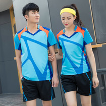 2020 new volleyball suit suit mens and womens style quick dry round neck air volleyball suit womens suit team uniform