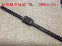 Used Japan NSK imported H20 linear guide rail total length 270mm stroke 200mm color New
