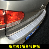 09-12 Volkswagen Golf 6 trunk guard rear bumper guard tail box Decoration bright strip special modification