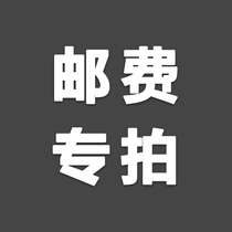 Scheduled customer (deposit) to make up the cost of the difference how much to make up the difference