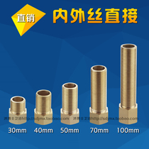 Copper lengthening inner and outer wire extended copper joint 4 points 3cm 4cm 5cm 7cm 10cm