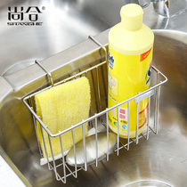 304 stainless steel sink drain basket dishwashing brush rag hanging basket scouring cloth kitchen hanger cleaning ball water basket