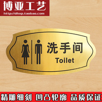  Toilet signboard Sauna bathroom signboard Toilet signboard Mens and womens toilet signboard