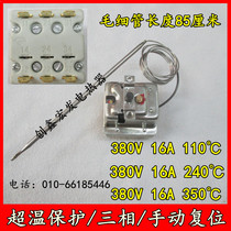 Water boiler dishwasher electric fryer manual reset thermostat over temperature protection three-phase temperature limit 110240 ℃