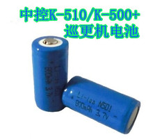 Mid-control K510 k500 Cruise Better Batter Battery Tour more batter battery 1