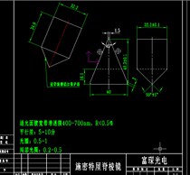 Schmidt roof prism 48 3*32 2mm
