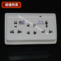 Fubull 109 conversion plug 10A with total switch with lamp 3000W High power porous socket manufacturer direct
