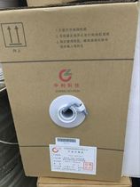 Zhongli Oxygen-free Copper Network Wire Core Foot 0 5305 Meters Yongding 100 Luda Double Tower Meets The Test