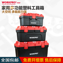 Wankebao toolbox household multifunctional plastic toolbox hardware toolbox repair car storage box 16 inch