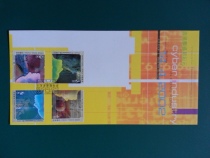 Hong Kong 2002 Digital New Era Stamp First Day Covers (Stamped With Edge)