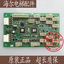Lift accessories Fuji da Foxda Elevator circuit board electronic board IF67 brand new