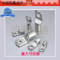 Phoenix factory direct SC150-16 peep terminal copper nose wire nose wire nose copper end SC