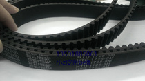 Industrial belt JB brand timing belt HTD-1728-8M arc tooth synchronous belt HTD-8M