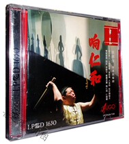 HUGO Records HUGO Ren and LPCD1630 1CD Qian Guowei Hong Kong Drum Art Group