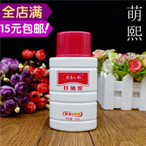 Old horse entrance and glycerine honey 100g gel-like body milk anti-hand foot dry anti-crack special price