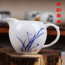 Ceramic tea sea fair cup de pseudonym porcelain kung fu tea set accessories jade porcelain tea sea Chinese white porcelain multi-style hand color