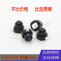 High quality self-locking switch one on and one off small round button switch diameter 11mm two feet small button switch