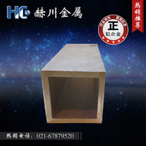 Aluminum square tube aluminum alloy profile aluminum tube side length 30*30*2)30*40*3)30*80*2 5
