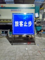 Identification plate bracket shop school district lawn grass ground plate stainless steel identification language warning sign