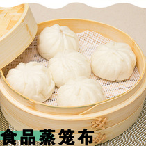 Food grade silicone cage cloth kitchen non-stick steamed cage cloth steamed buns Steamed bread pasta steamed cloth thick round filter cloth