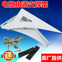 Special reinforcement stand for electric water heater support frame holder support frame hollow wall attached support frame