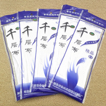 A3445 white lasagna insoles 10 pairs of handmade insoles household goods Yiwu 2 yuan