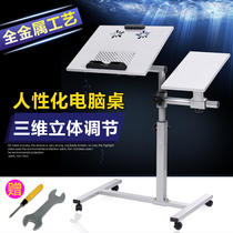 Removable notebook cooling laptop desk bed with land lazy rotating lift sofa bedside table