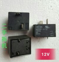 855AWP-1A-C2 12VDC30A air conditioning water heater relay original disassembly spot can shoot directly