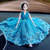 Car interior decoration peacock mesh yarn womens wedding dress Cartoon doll handmade car decoration decoration gifts