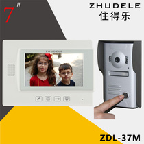 Live Music Talkback 7 Inch Screen Visible Talkback Doorbell ZDL-37M One drag One cable building to the talk suit