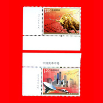 Chronicling stamps 280-2 2010-30 Capital Markets Factory namefactory name tickets