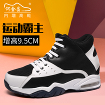 he jin chang invisible hidden wedge shoes 9 5CM wild mens casual sneakers mesh breathable elevator male