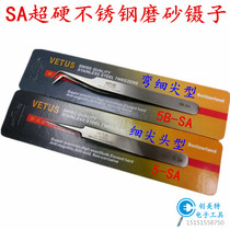 VETUS Witers 5B-SA Stainless Steel Frosted Tweezers Elbow Bend-billed Tip Tip tip Mouth