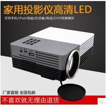 New Qimi high-end home projector LED mini portable mobile phone computer U disk HD projector Wireless
