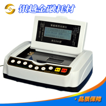  B558 exchange instrument Residual currency exchange instrument Multi-function exchange machine Bank residual RMB exchange instrument