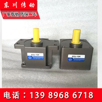 Micro gear reduction motor gearbox for 6W 15W 25W 40W-500W reduction motor square box