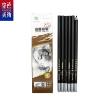 Marley Charcoal pen C7300 art students special sketch sketch soft medium hard black soft charcoal artist professional writing painting drawing soft Marley sketch pencil continuous charcoal