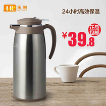 Lelion Insulation Pot Home Hot Water Bottle Glass Liner Stainless Steel Kettle Large Capacity Thermos Flask Insulation Bottle