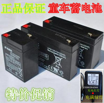 Stroller high-performance maintenance-free 6V4 5A6V7A6V10AH childrens electric car battery special battery