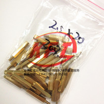 M2 5 single head hexagonal isolation column hexagonal copper column single pass copper column screw diameter 2 5*20 high can be taken