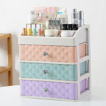Cosmetic storage box drawer type skin care finishing box large desktop storage box storage box storage box dressing table