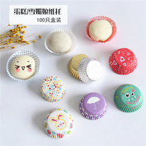 Cake paper cup paper holder High temperature household baking muffin cup steamed cake Xuemei Niang disposable round mold